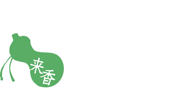 居酒屋 笑み